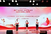 开云（中国）党支部代表大龙街参加番禺区非公企业党组织红色诗歌朗诵比赛
