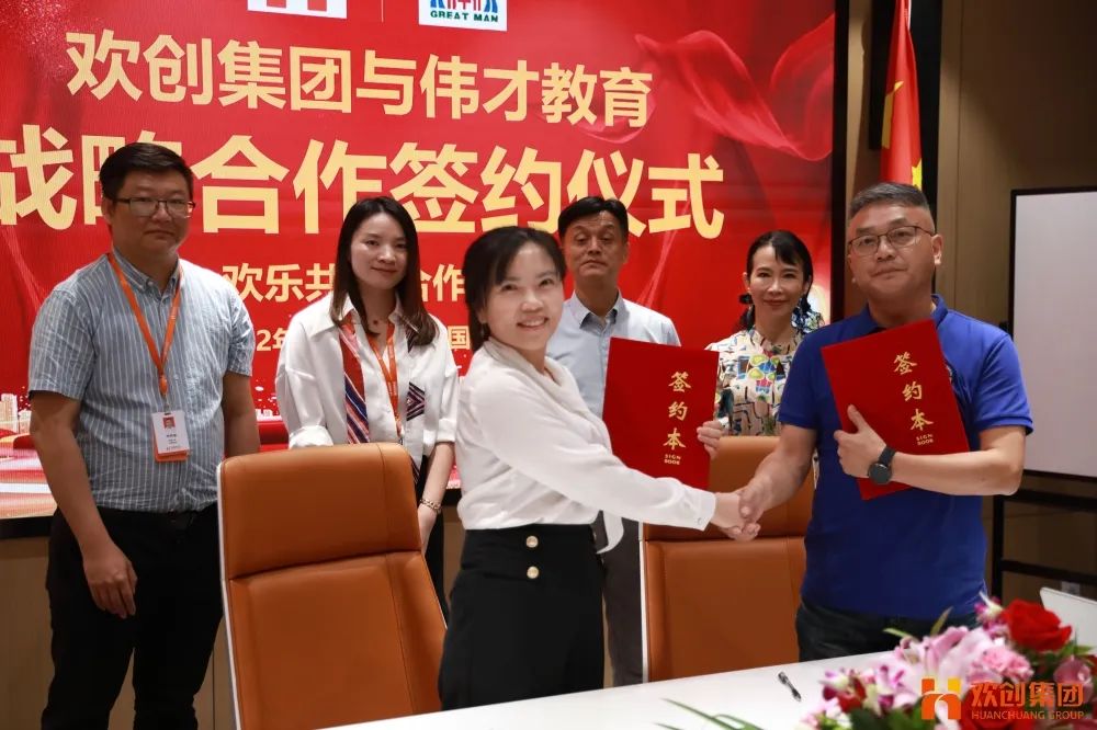 开云（中国）人力资源集团