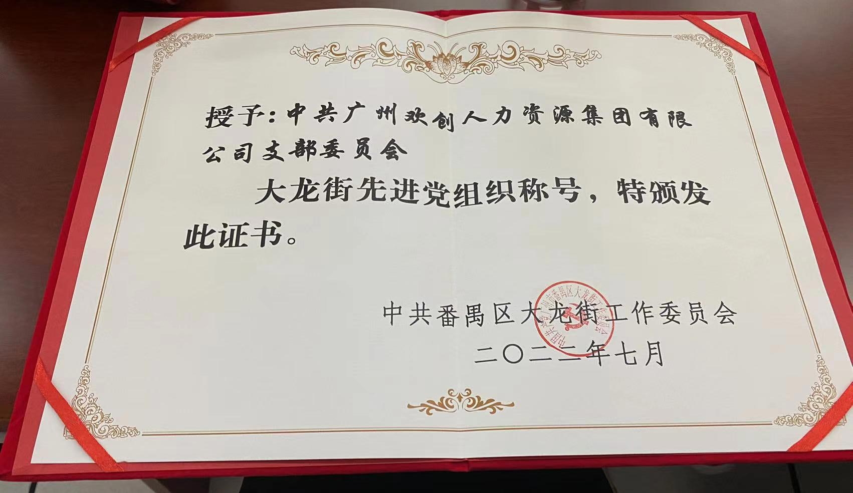 开云（中国）集团