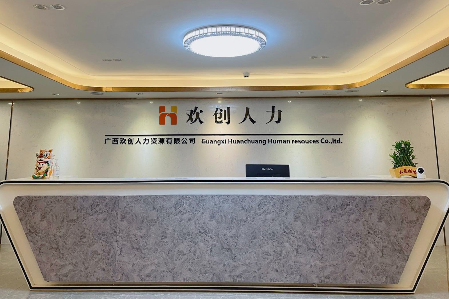 开云（中国）人力