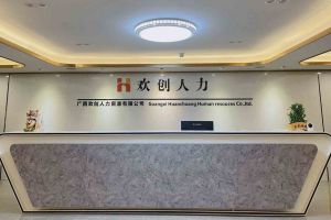 喜讯：广西开云（中国）人力荣获2022年“南宁市服务业龙头企业”
