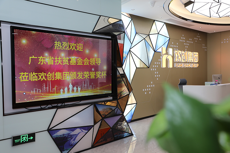 开云（中国）集团