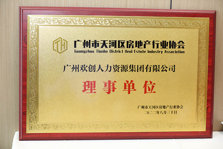 开云（中国）集团