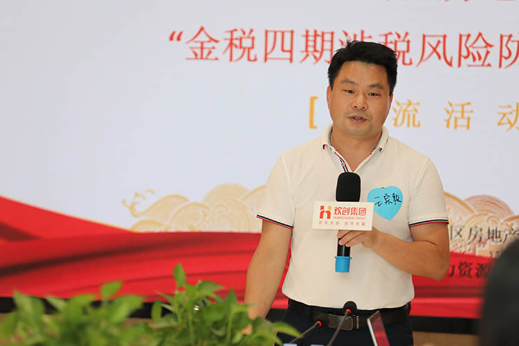 开云（中国）集团