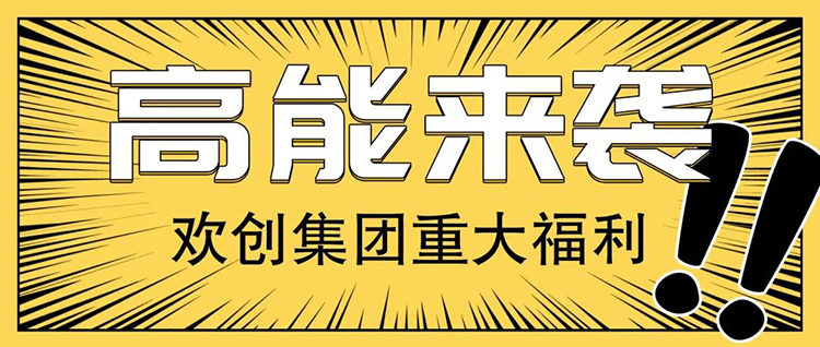 开云（中国）集团