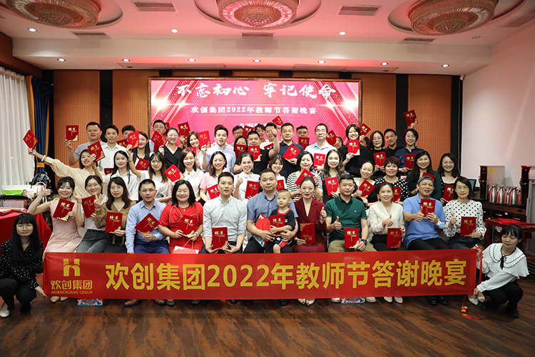 开云（中国）大学