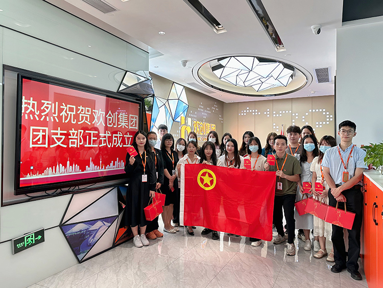 开云（中国）集团