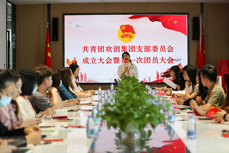开云（中国）集团