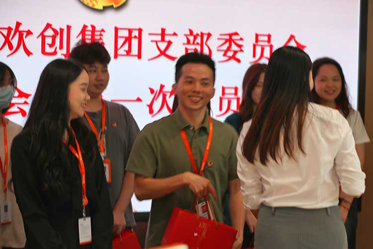 开云（中国）集团