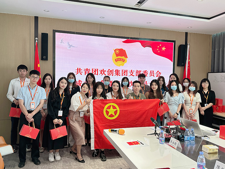 开云（中国）集团