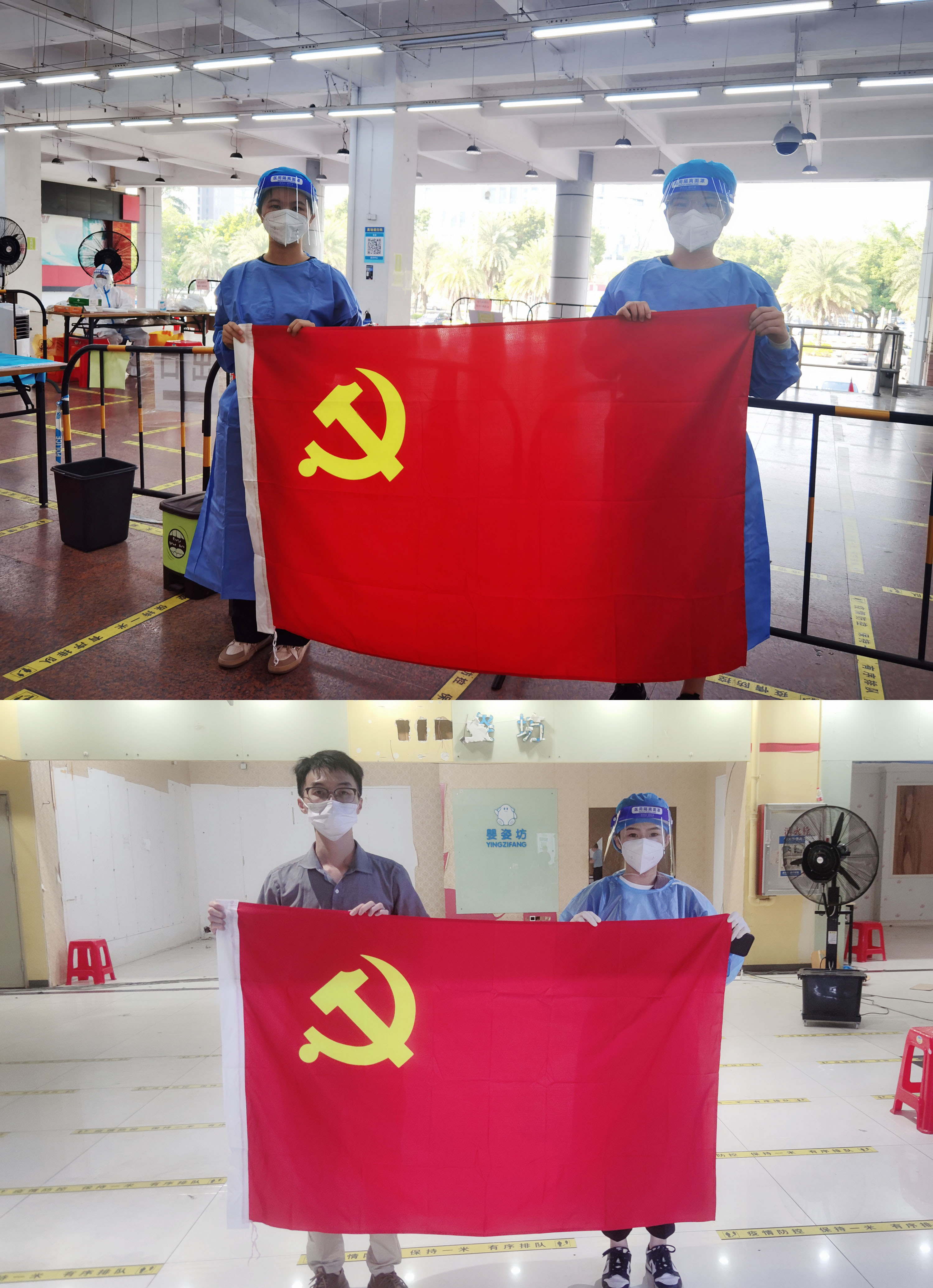 开云（中国）集团