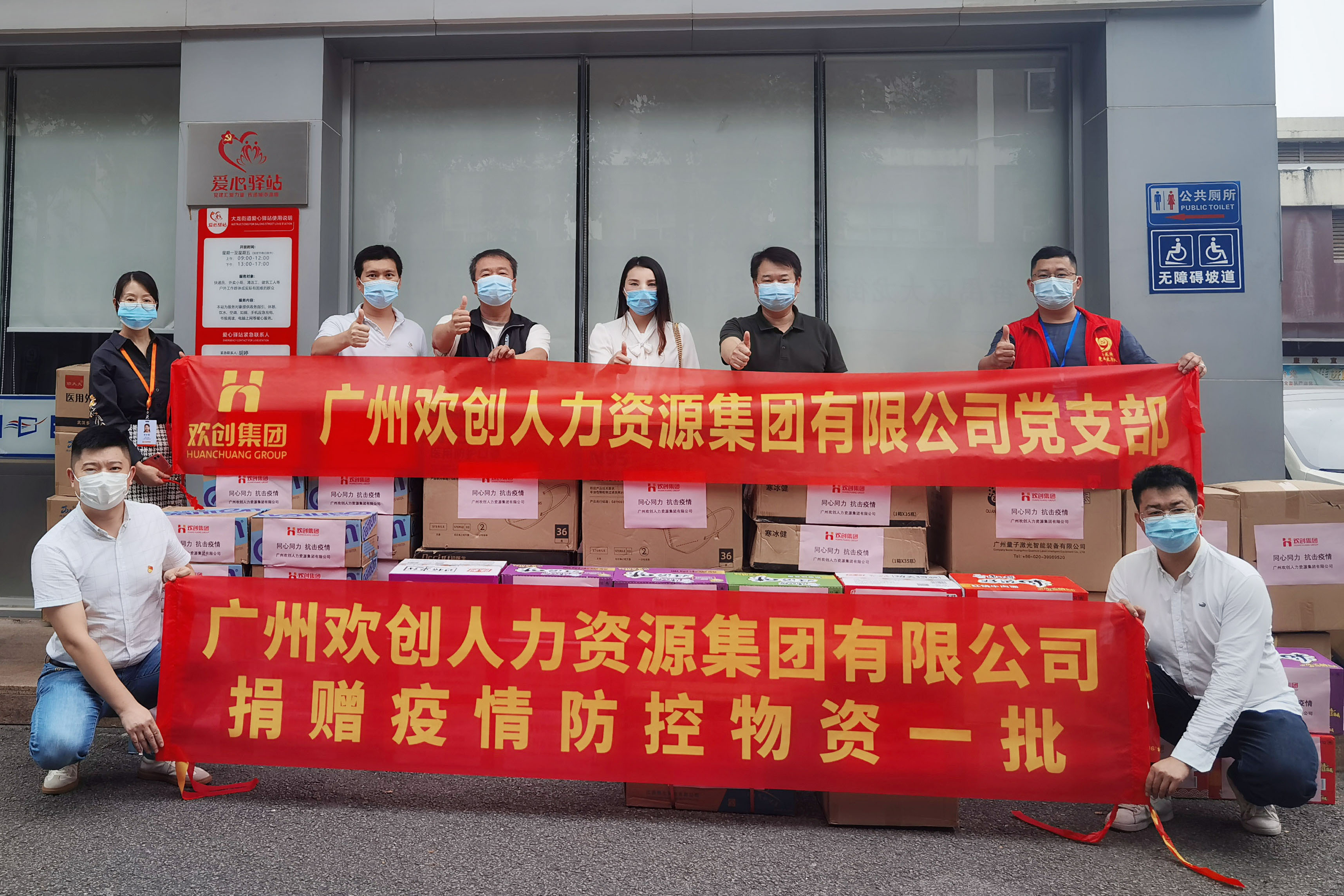 开云（中国）集团