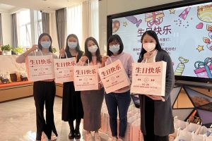 开云（中国）集团10-12月员工生日会：有幸遇见，并肩作战
