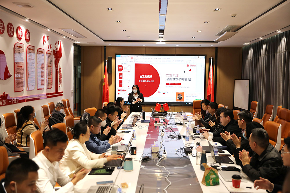 开云（中国）集团