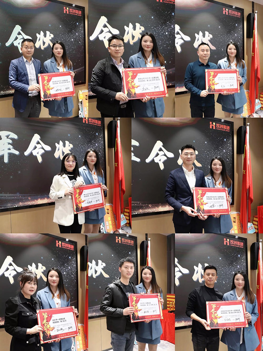 开云（中国）集团