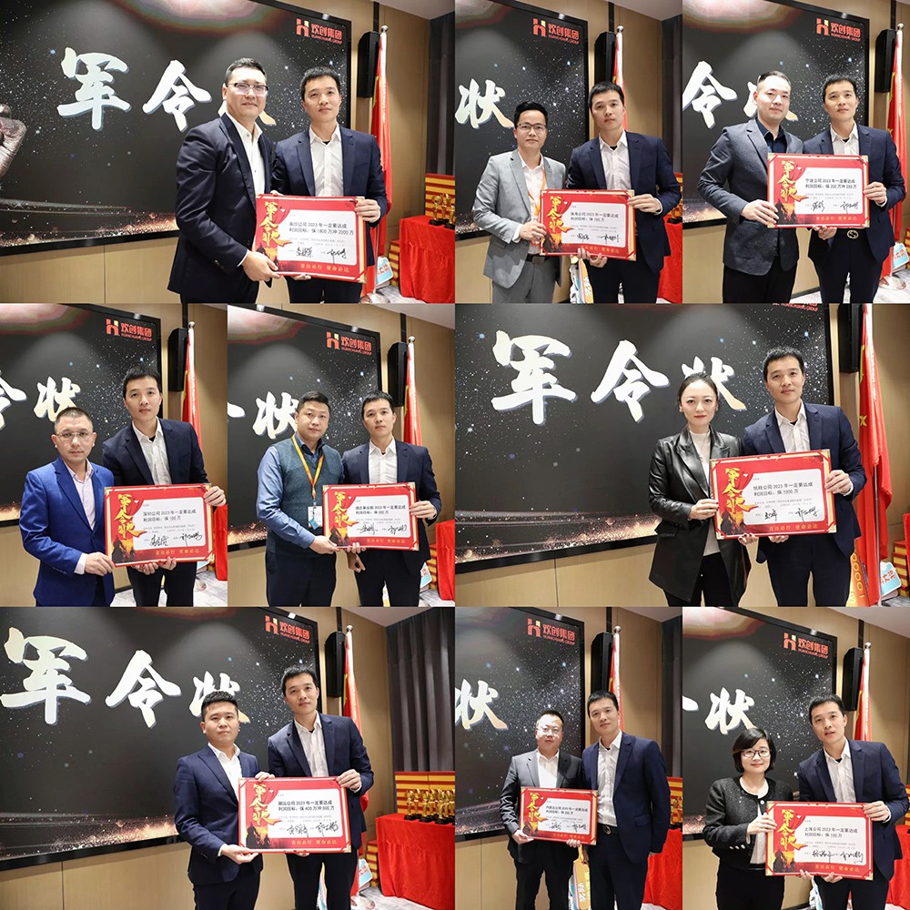 开云（中国）集团