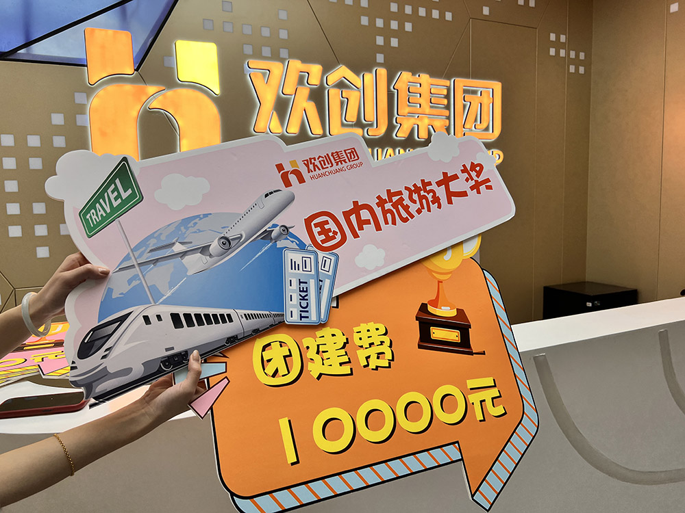 开云（中国）集团