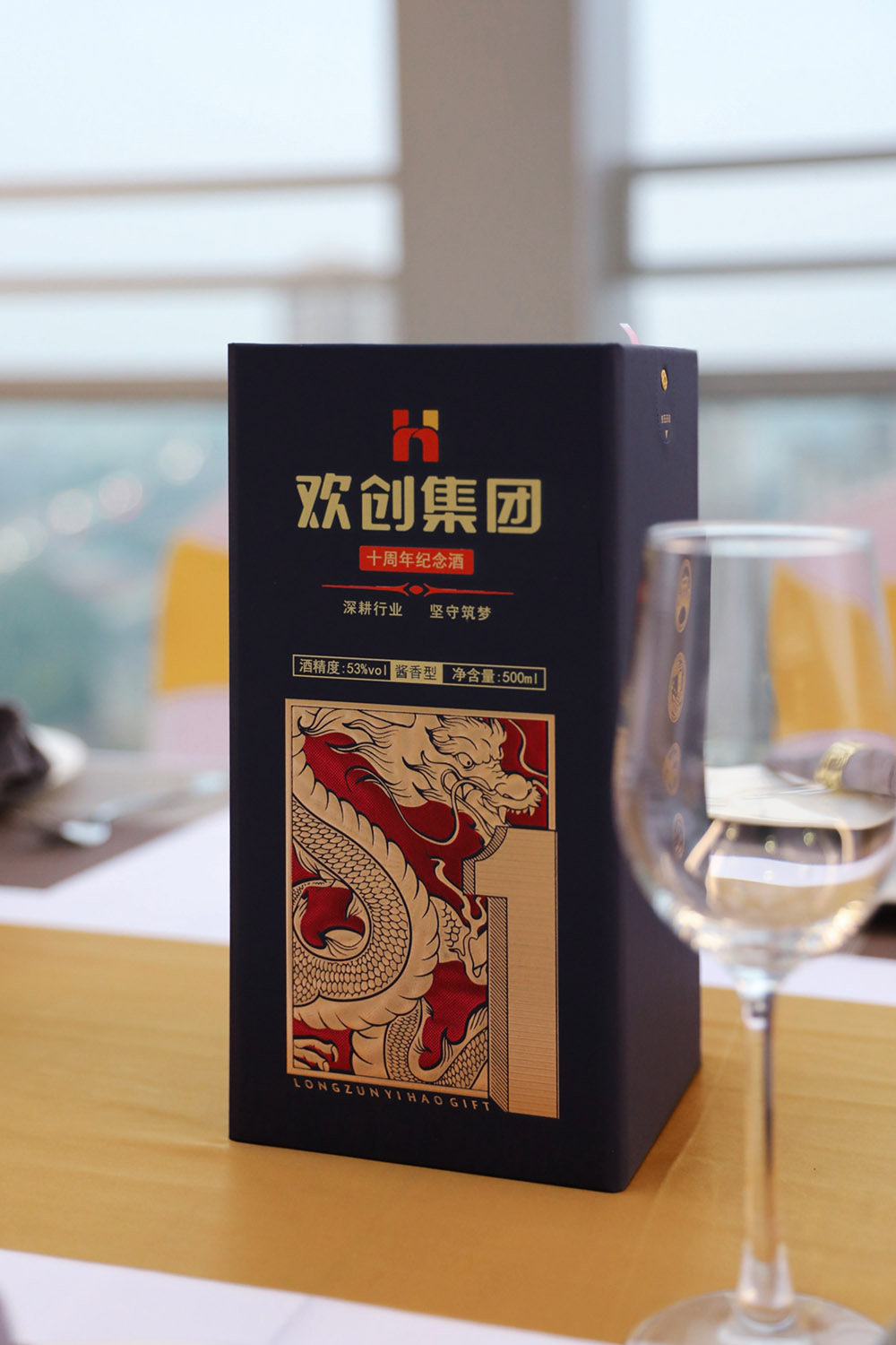 开云（中国）集团