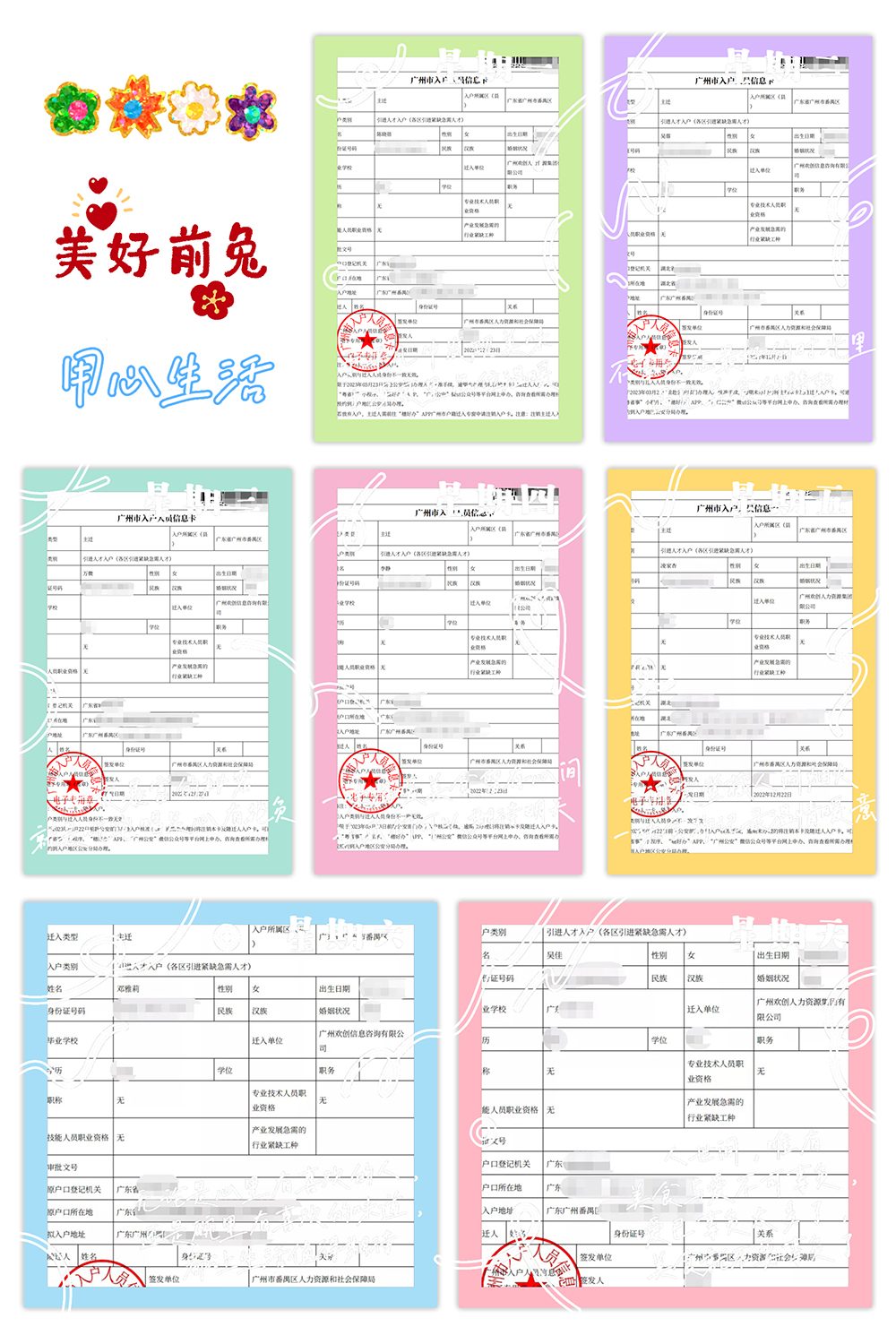 开云（中国）集团