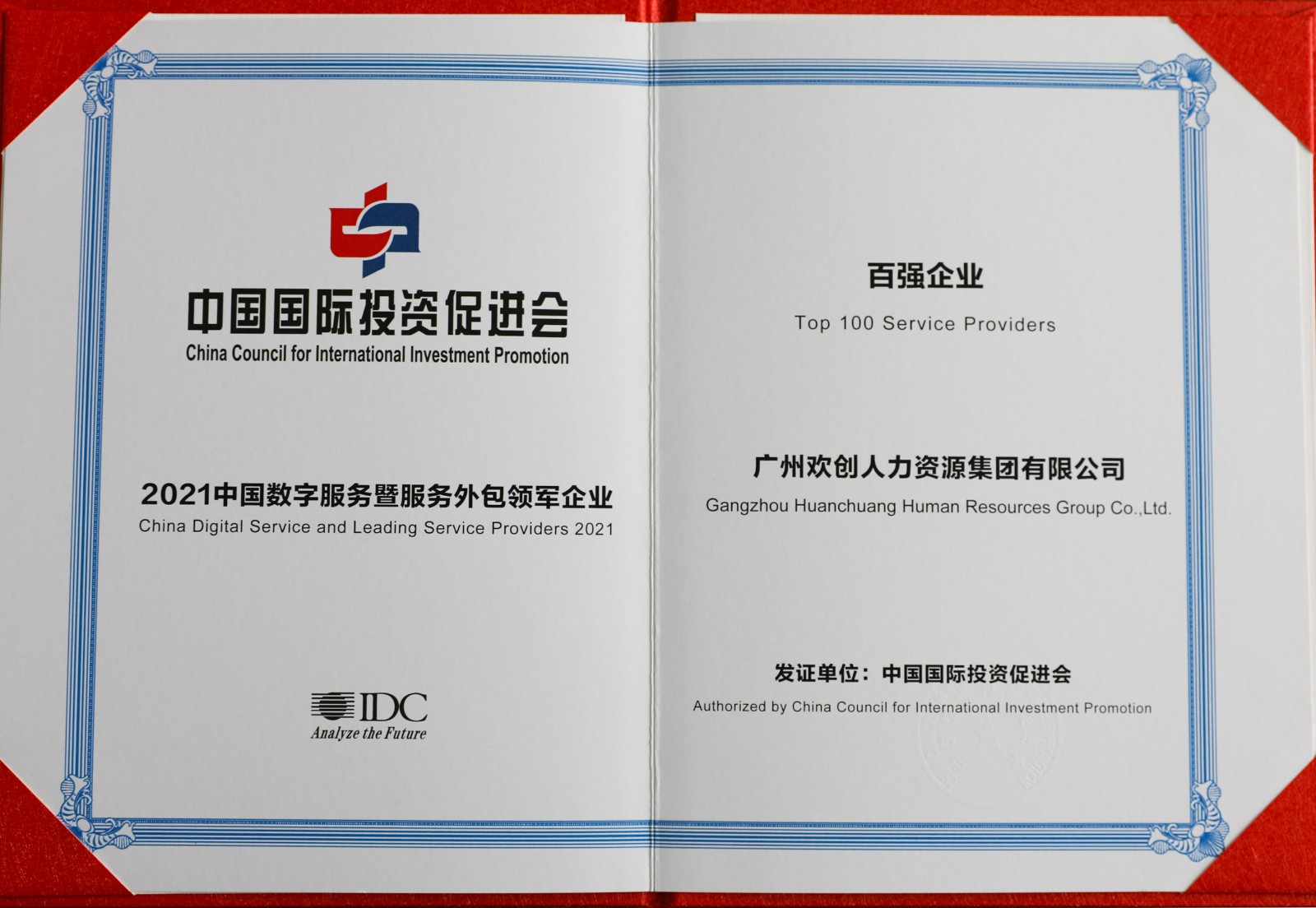 开云（中国）集团