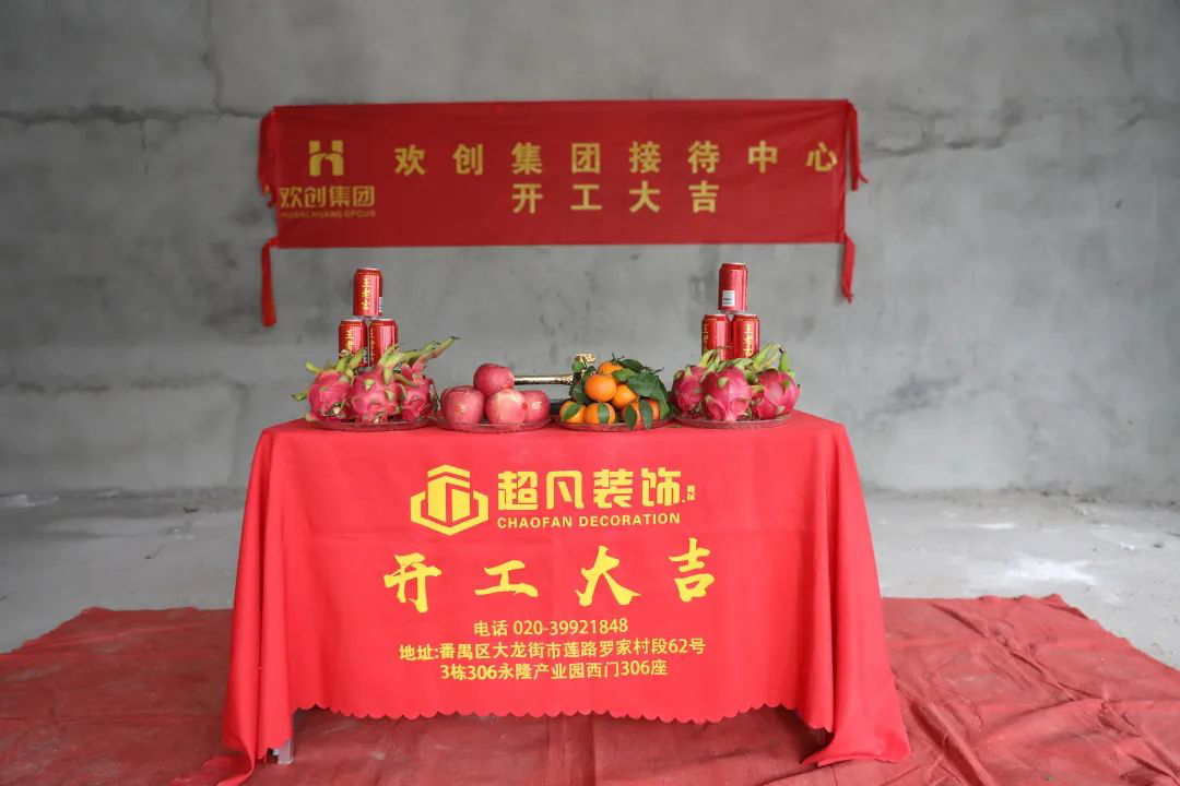 开云（中国）集团