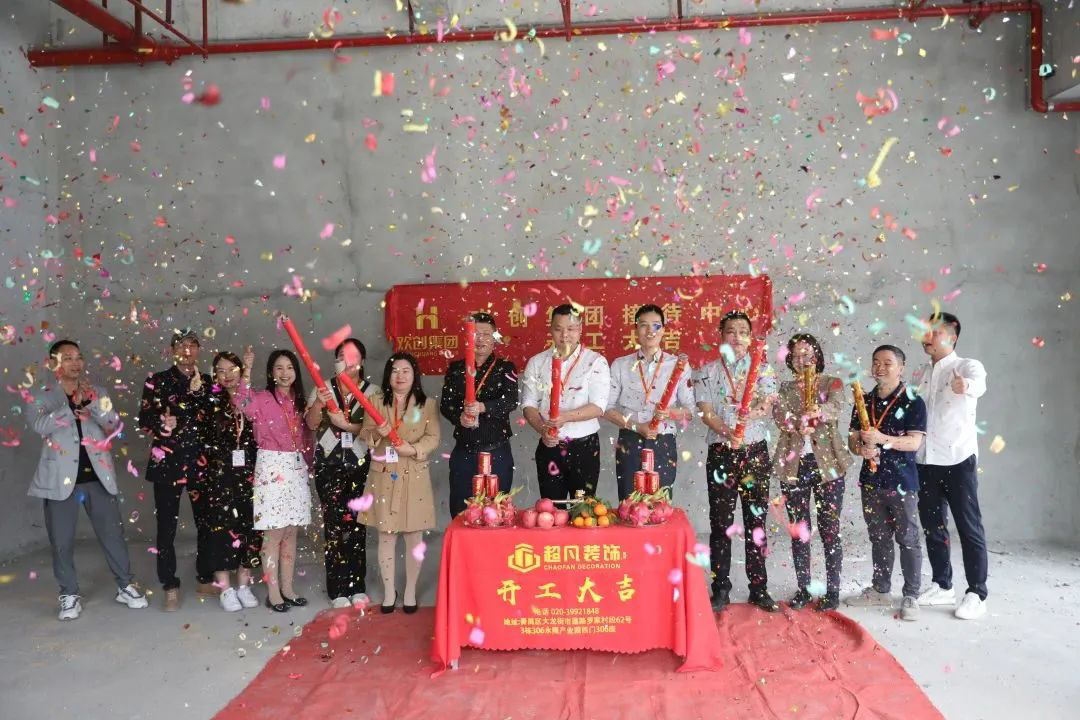 开云（中国）集团