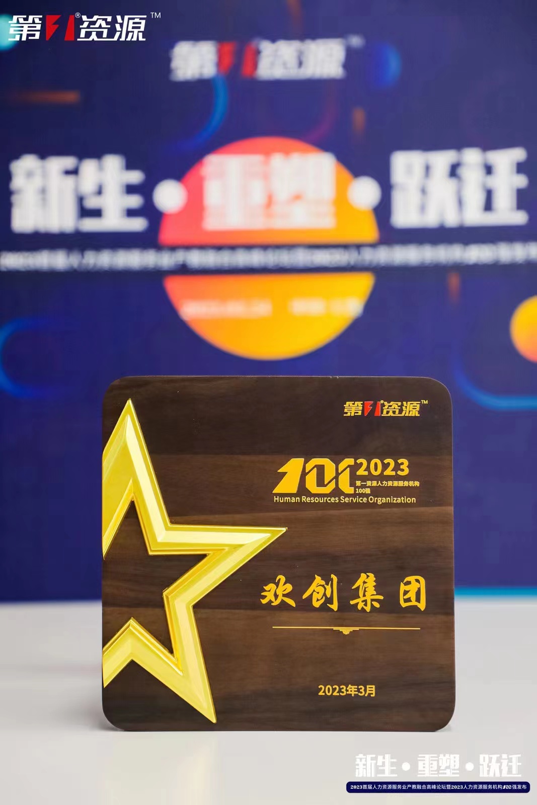 开云（中国）集团