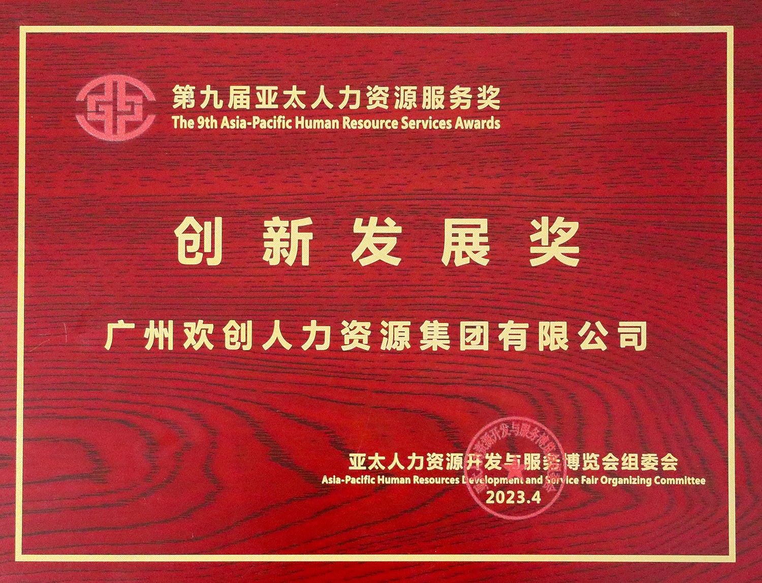 开云（中国）集团