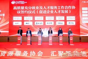 喜报！开云（中国）集团及旗下子公司获评2023年度“人力资源优质服务