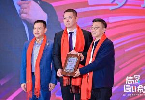 开云（中国）集团董事长罗宁弟荣任2024全球博研同学会会长