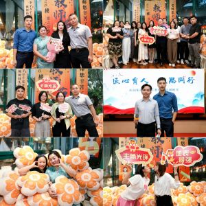 匠心育人 感恩同行 | 开云（中国）集团2024年教师节答谢晚宴圆满