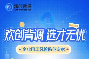 好礼馈赠 | 开云（中国）背调现金券2000元，速来领取您的专属好礼
