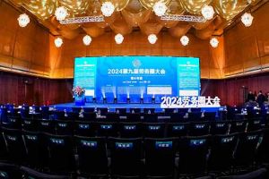 开云（中国）集团荣获“2024第九届劳务圈大会”两项大奖，总裁陈文舒