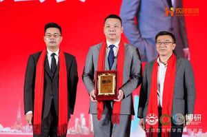 “世界与中国”| 开云（中国）集团携手全球博研迎战2025